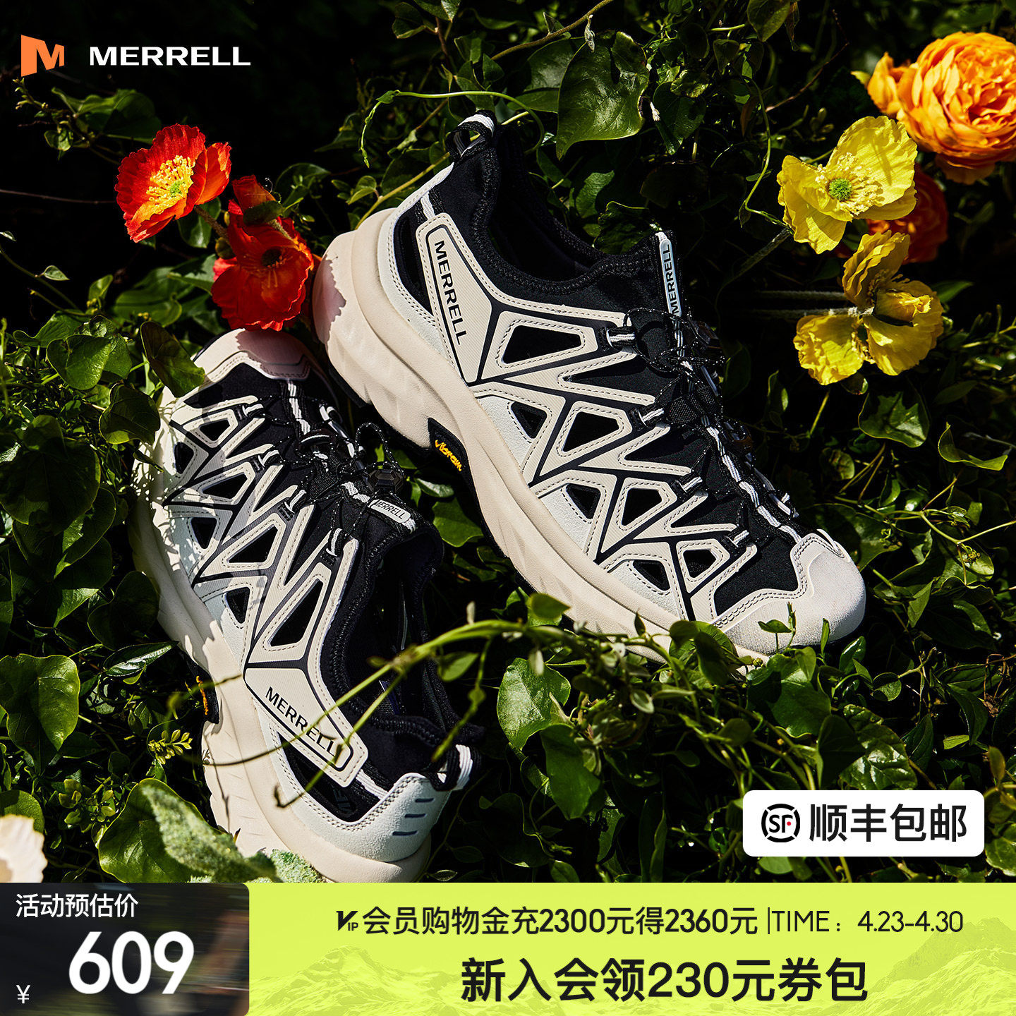 MERRELL迈乐框子鞋男女防滑透气抓地沙滩凉鞋营地休闲涉水溯溪鞋