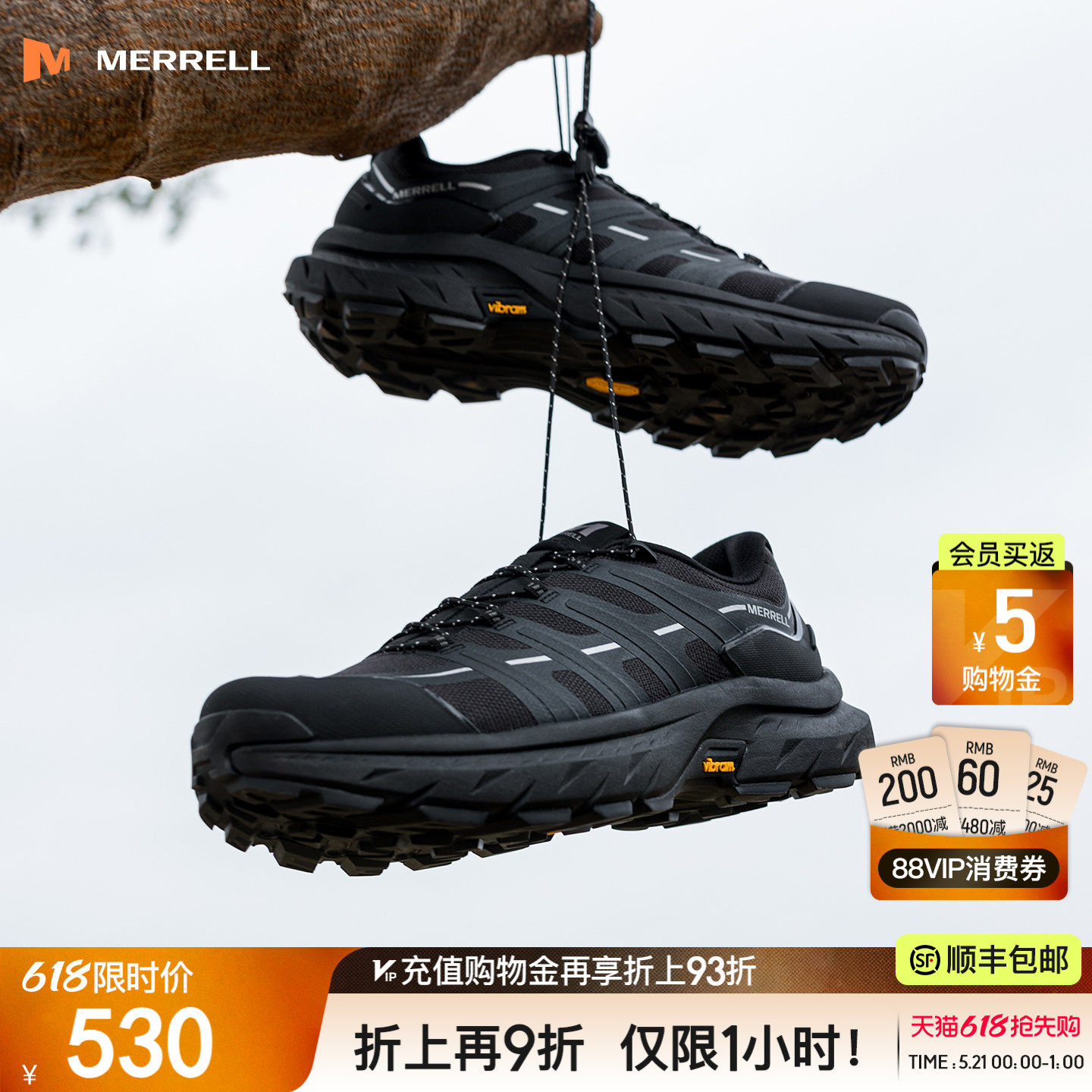MERRELL迈乐迈行户外登山徒步鞋防泼水防滑耐磨男女款休闲运动