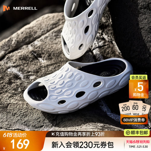 迈乐拖鞋运动修复缓震防滑半拖