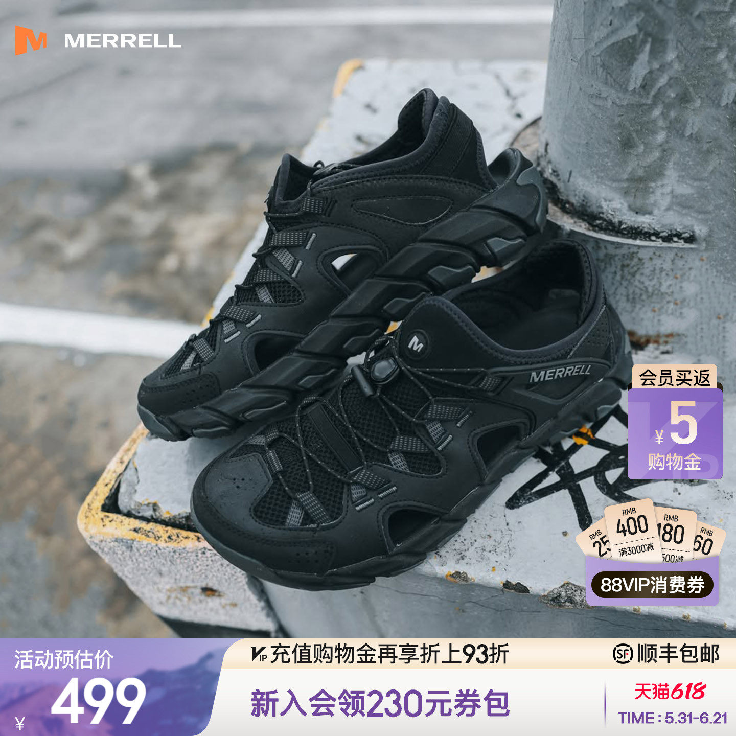MERRELL迈乐MAIPO水蜘蛛3.0|涉水鞋男女款透气防滑户外溯溪沙滩鞋