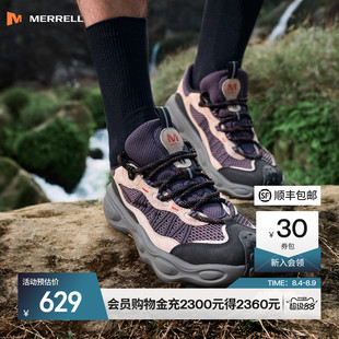 【李佳琦直播同款】MERRELL迈乐毒液行者SV男女款透气户外徒步鞋