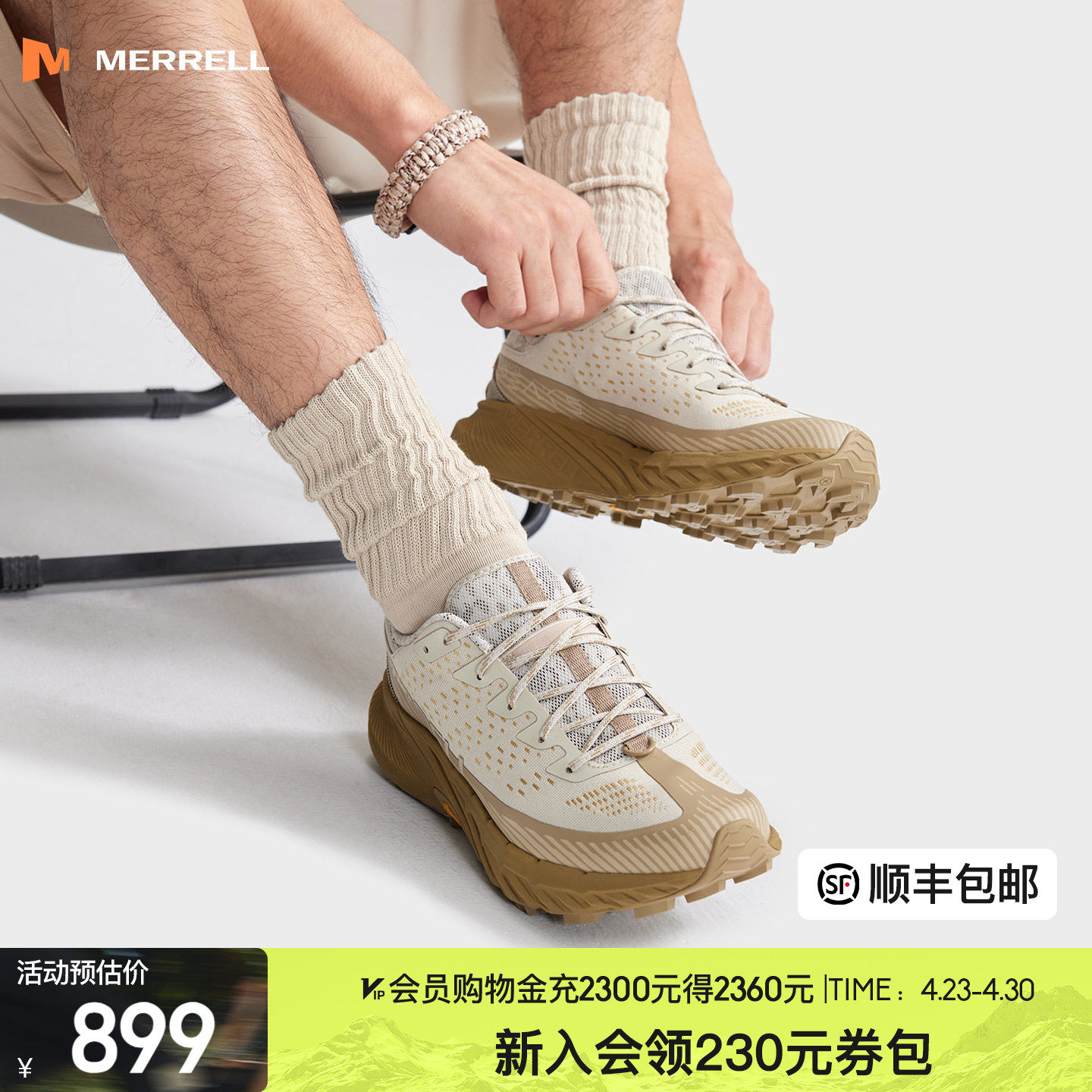 MERRELL迈乐AP5越野跑鞋男女V底专业防滑徒步鞋户外运动跑步鞋