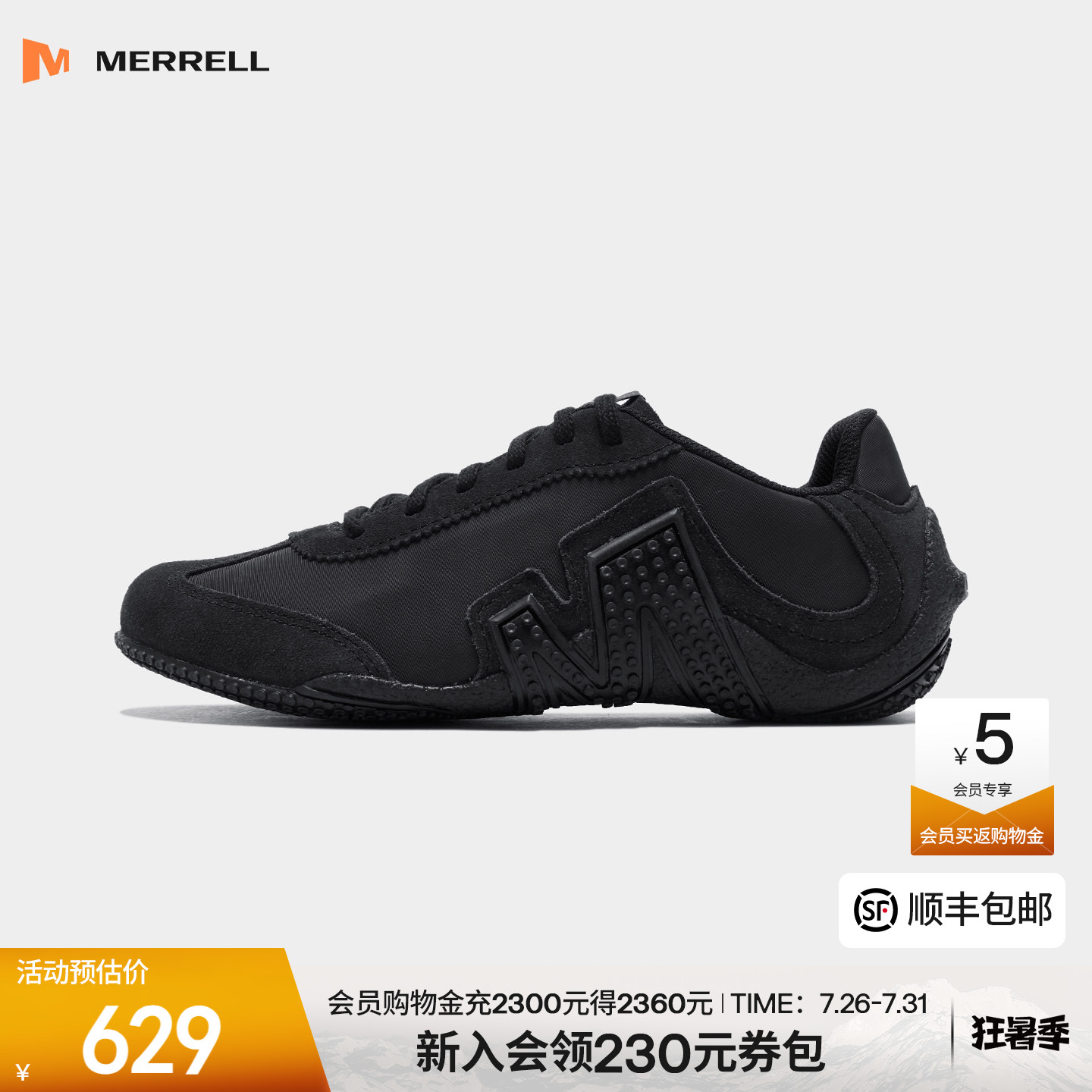 迈乐户外休闲鞋营地鞋