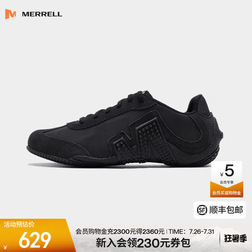 迈乐户外休闲鞋营地鞋
