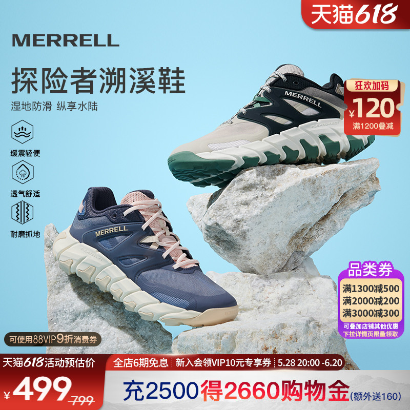 MERRELL̽|ϪЬŮ͸ˮͽЬ