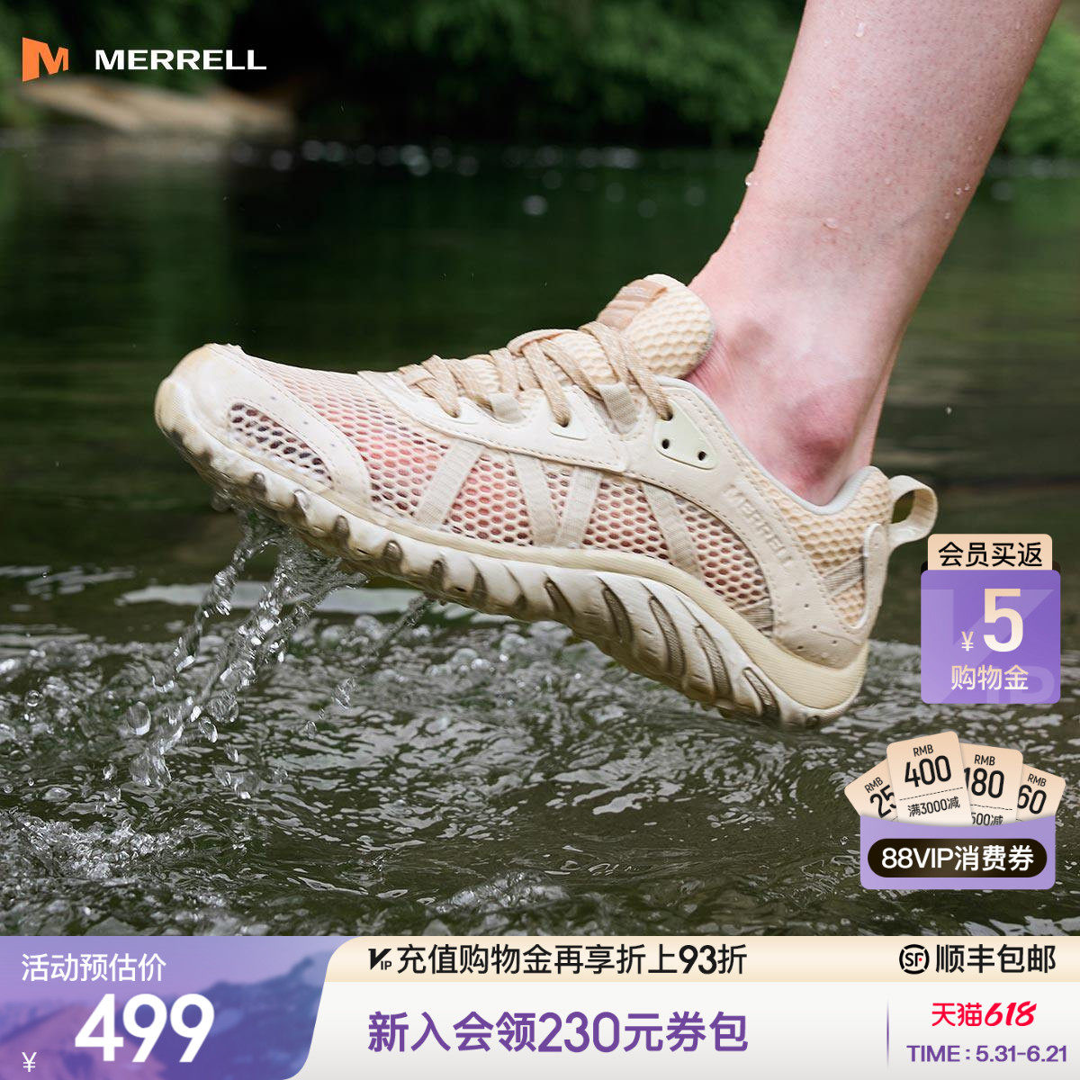 MERRELL迈乐溯溪鞋MAIPO 3男女新款防滑透气薄底鞋户外运动涉水鞋
