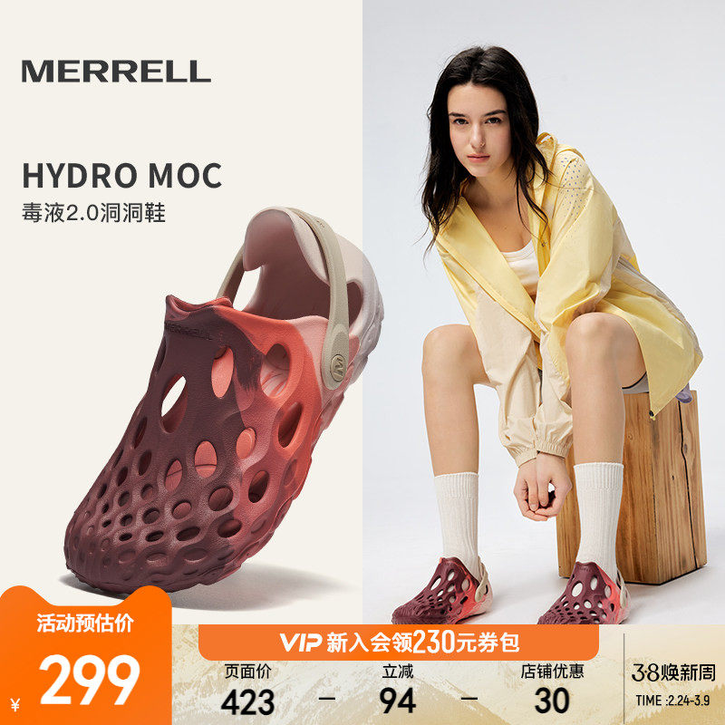 MERRELL迈乐毒液2洞洞鞋男女款|户外运动休闲涉水溯溪沙滩露