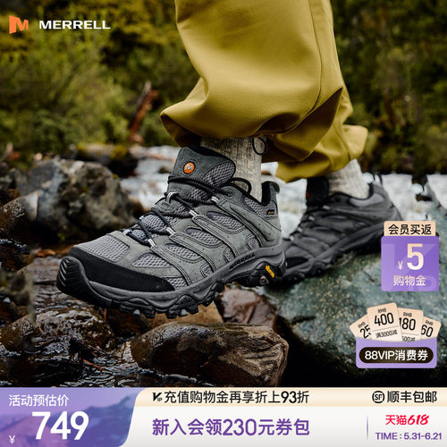 迈乐MOAB3GTX防水登山徒步鞋