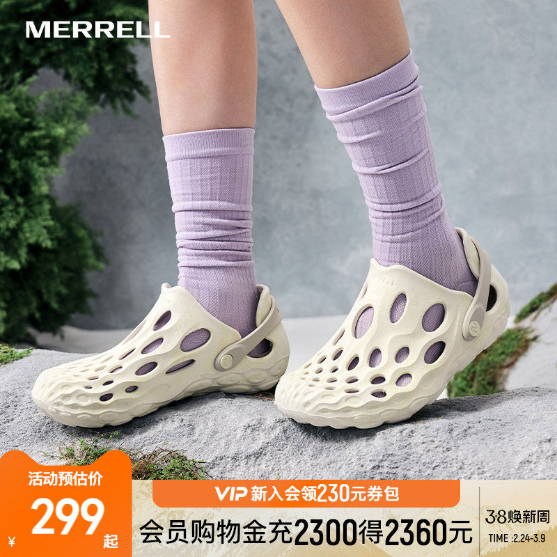 MERRELL迈乐洞洞鞋男女HYDROMOC毒液户外运动凉拖溯溪