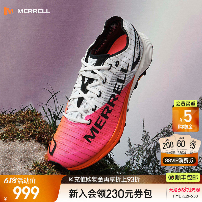 MERRELL迈乐MTL LONG SKY2户外运动轻量透气专业防滑越野跑鞋男女