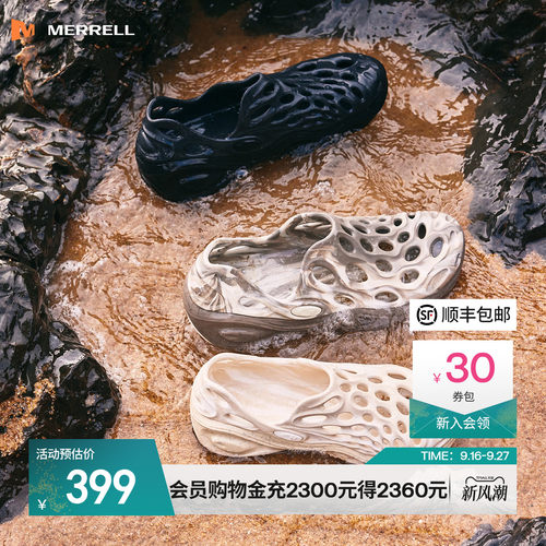 Merrell洞洞鞋情侣款厚底