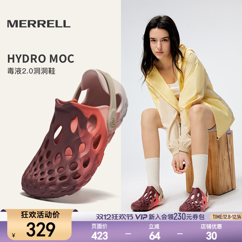 迈乐毒液2洞洞鞋户外溯溪鞋