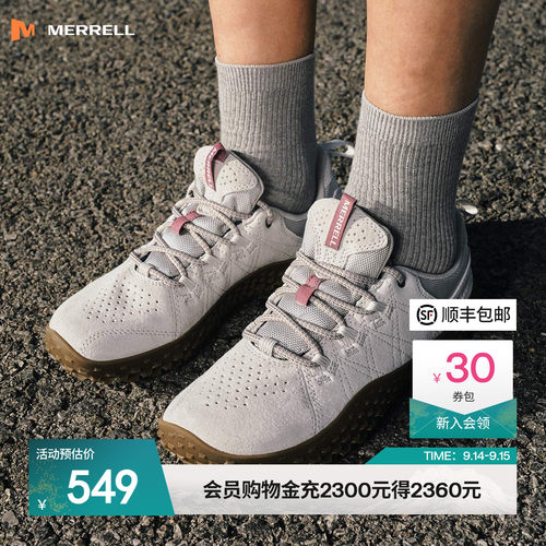 迈乐户外赤足鞋薄底休闲鞋