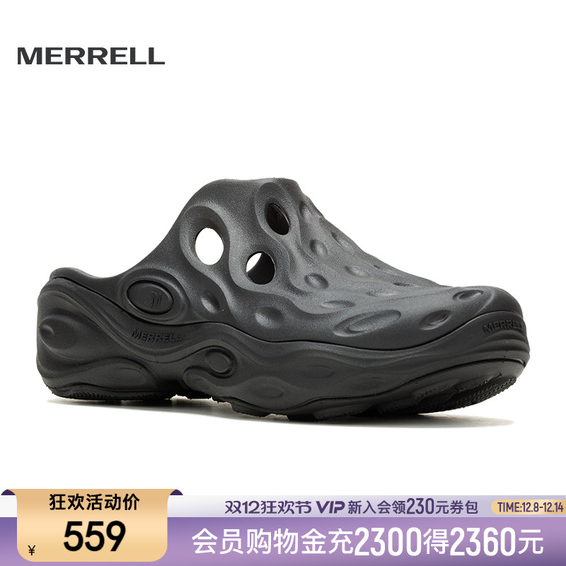 迈乐毒液厚底休闲拖鞋舒适防滑