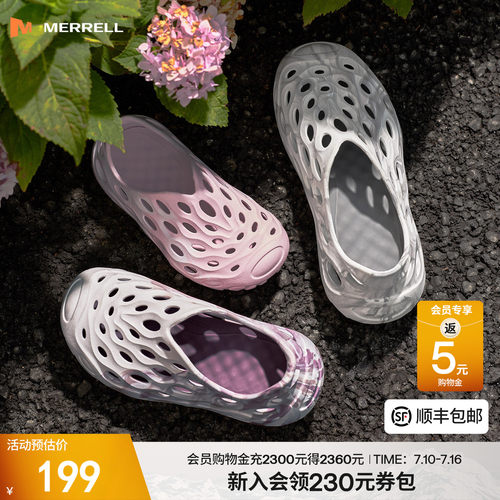迈乐毒液2.0T童鞋户外涉水洞洞鞋