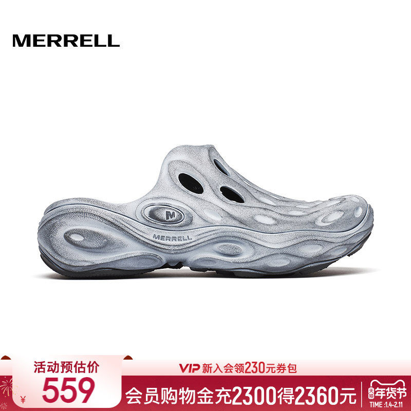 MERRELL迈乐毒液3厚底拖鞋丨男一脚蹬休闲沙滩溯溪防滑凉鞋洞洞鞋,户外/登山/野营/旅行用品,沙滩鞋/凉鞋/拖鞋,淘宝优惠券,粉丝福利购,淘宝优惠卷