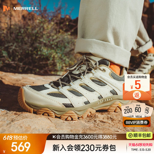 迈乐MOAB3登山徒步鞋防滑耐磨