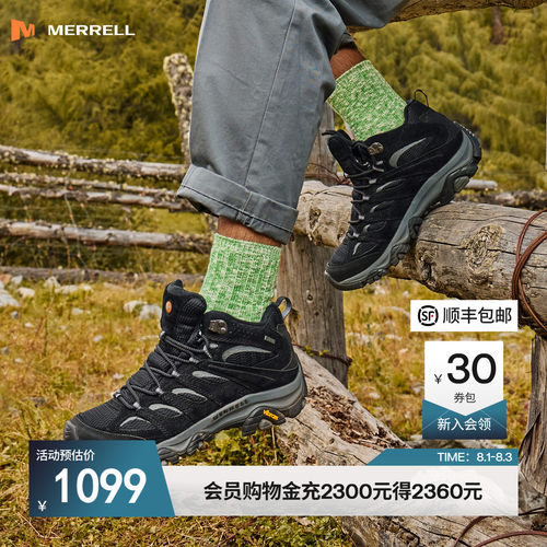 迈乐徒步防水登山鞋男女