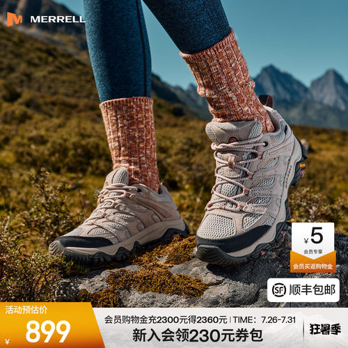 迈乐徒步鞋GTX版本登山鞋