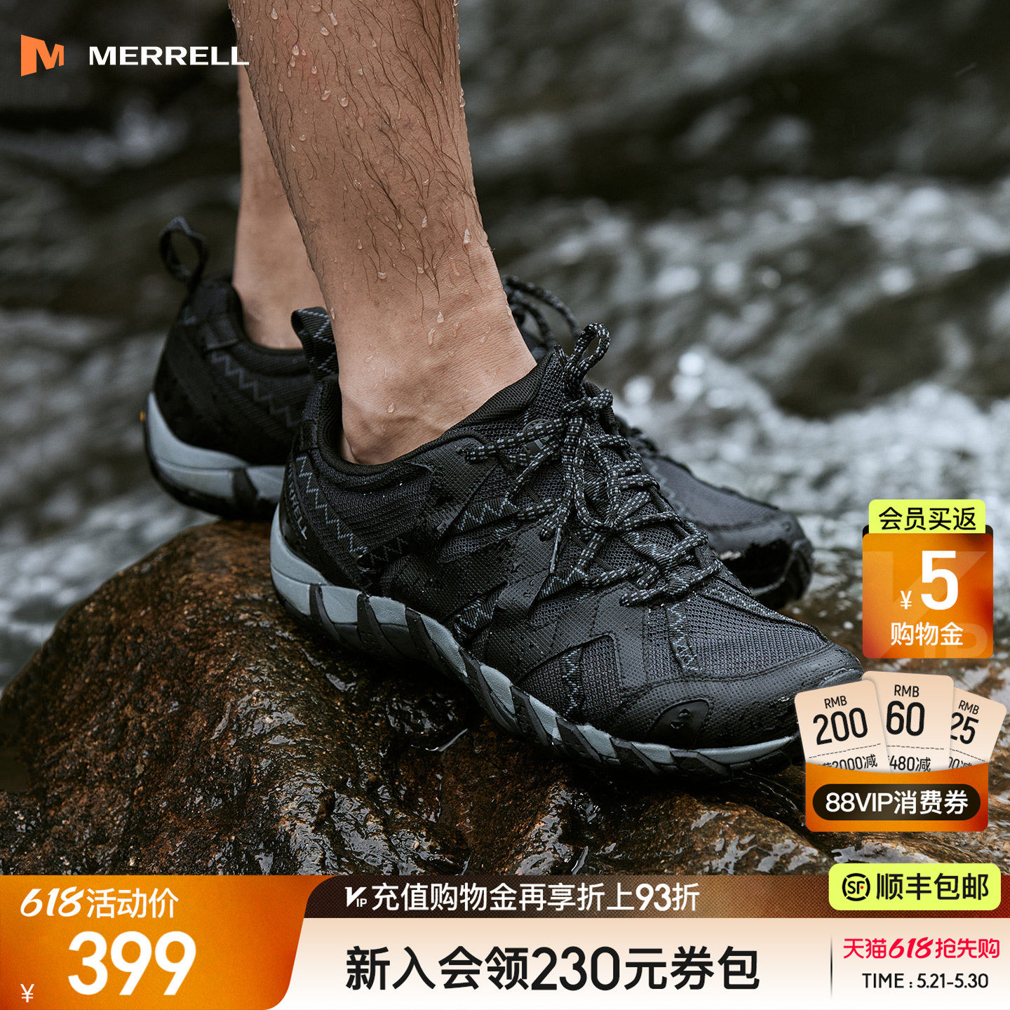 MERRELL迈乐水蜘蛛2溯溪鞋男女款抓地防滑速干透气户外运动涉水鞋