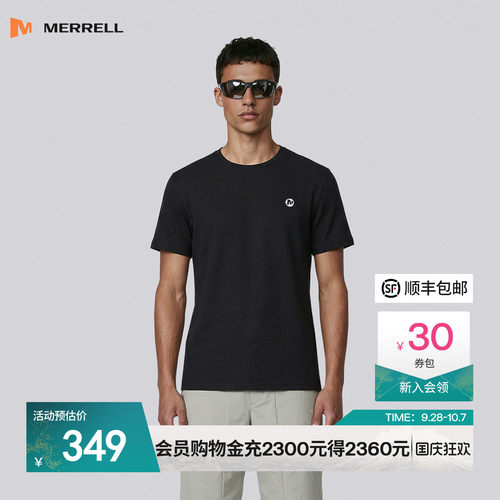 迈乐吸湿排汗速干短袖T恤