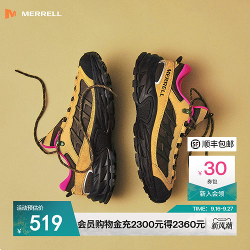 迈乐ME城野户外徒步鞋男女