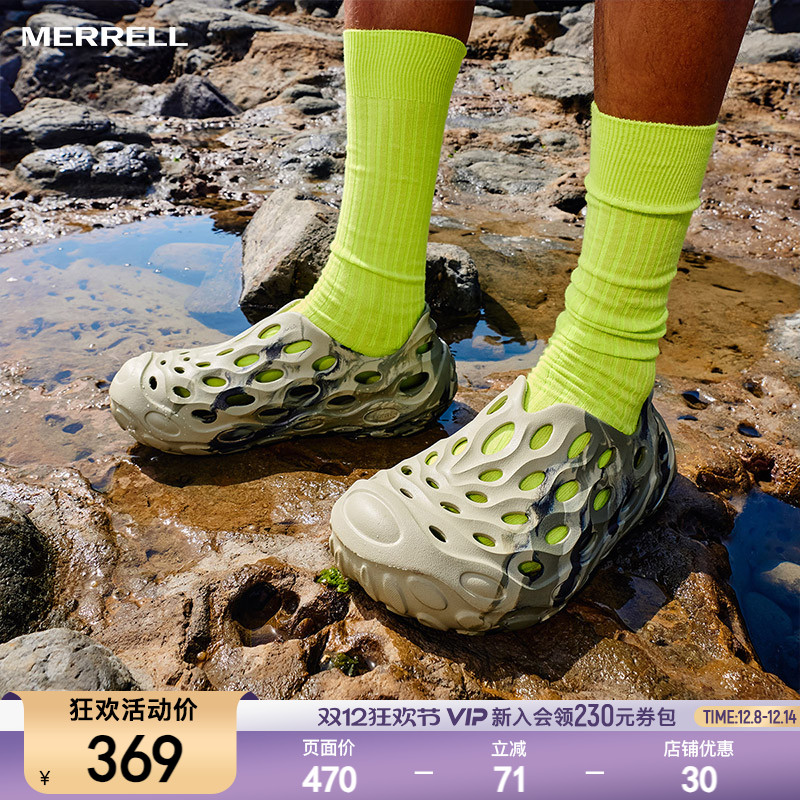 迈乐毒液洞洞鞋涉水溯溪