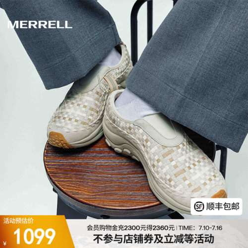 休闲露营，防滑潮搭