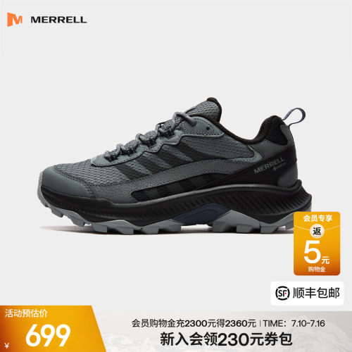 迈乐户外登山徒步鞋耐磨缓震新款