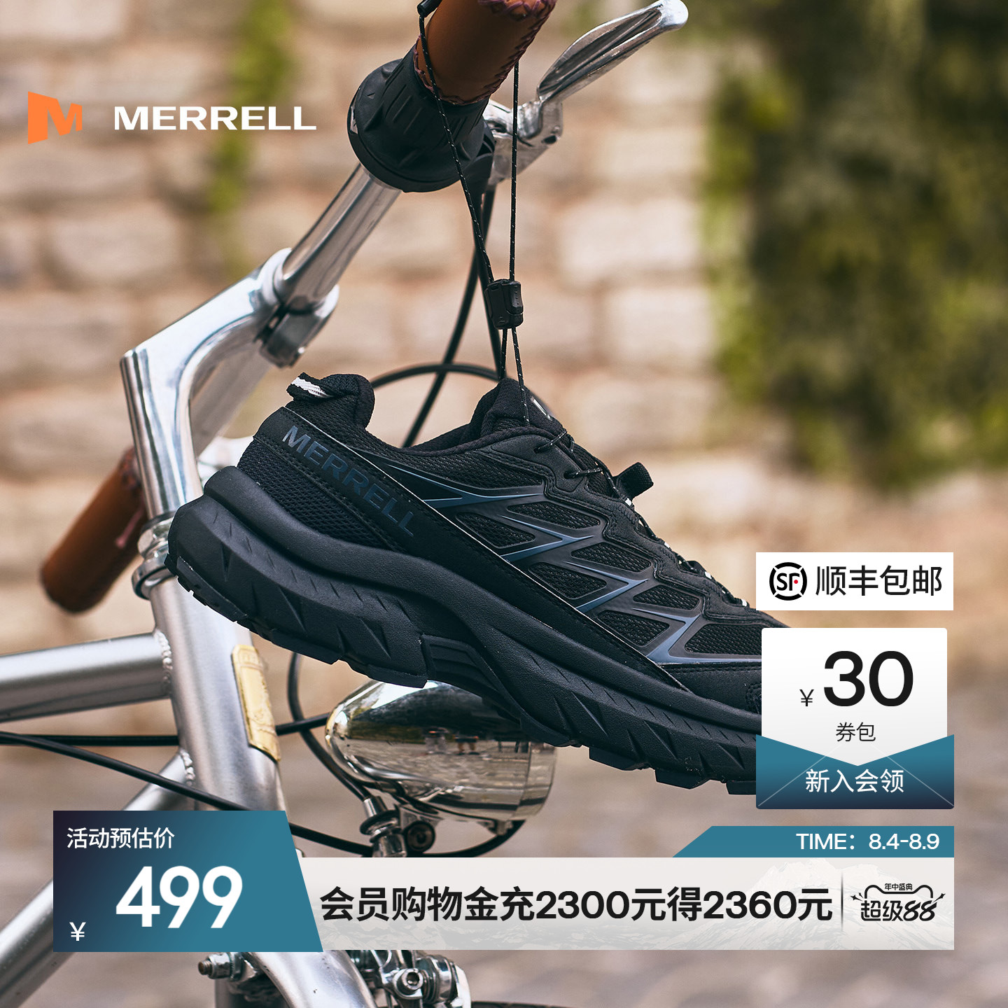 商品图片