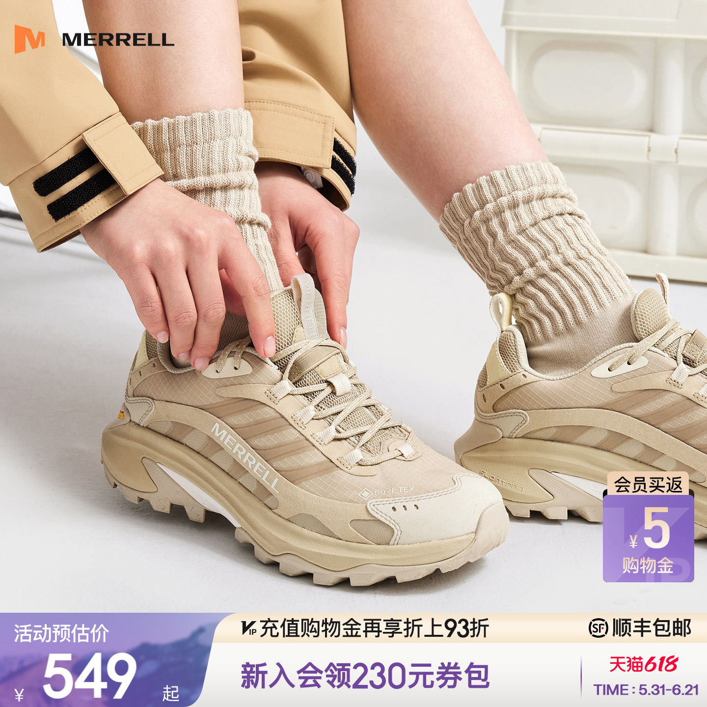 MERRELL迈乐SPEED速徒/GTX防水登山徒步鞋男女防滑耐磨户外运动鞋