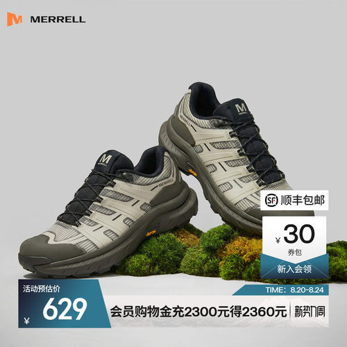迈乐Merrell户外登山徒步运动鞋