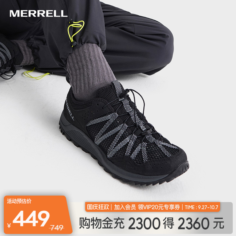 迈乐涉水溯溪鞋防滑透气
