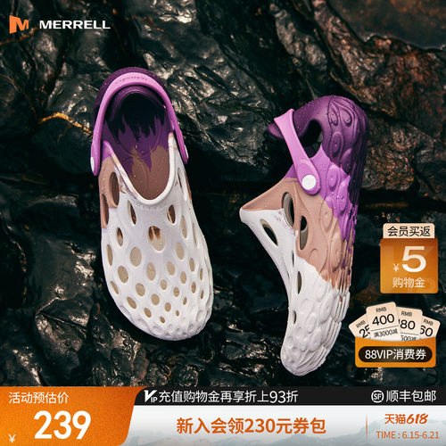 迈乐毒液2洞洞鞋户外溯溪鞋