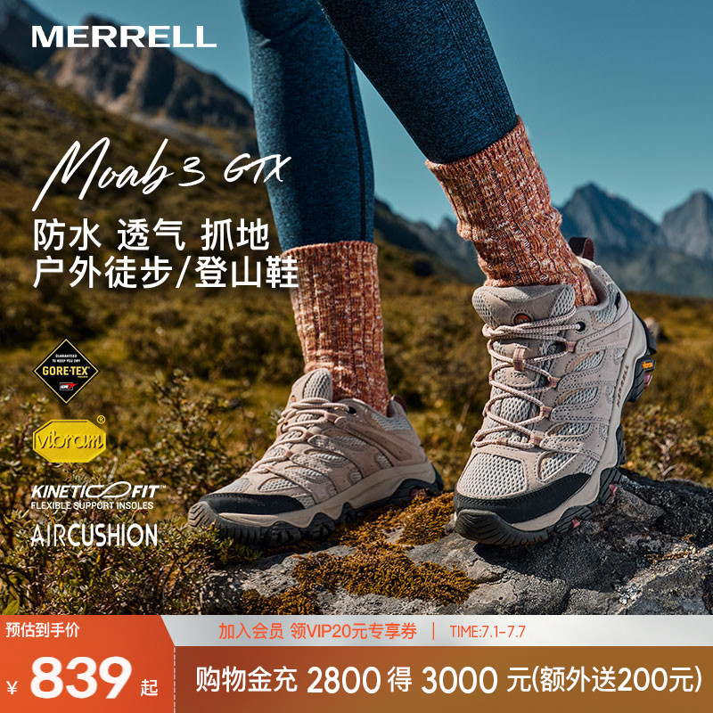 MOAB3 GTX丨MERRELL迈乐情侣防滑耐磨防水徒步鞋专业户外登山鞋子