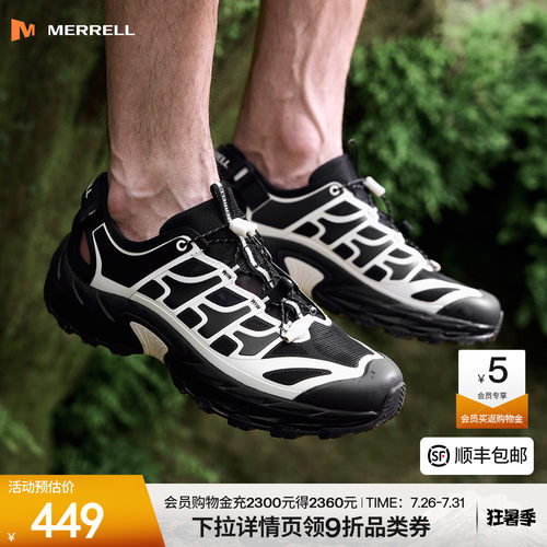 迈乐MESC男女涉水溯溪鞋