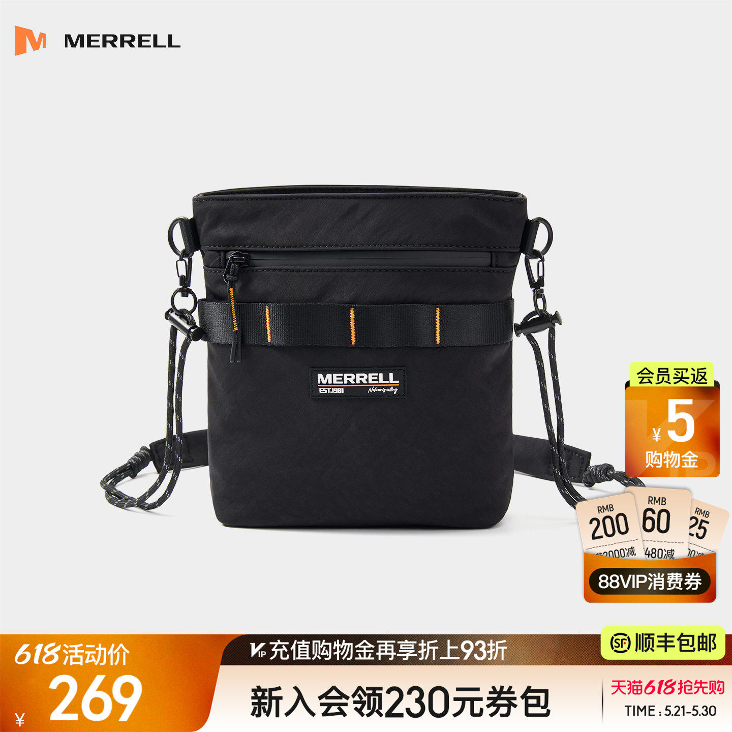 MERRELL迈乐户外运动中性小号斜挎包收纳包休闲可调节单肩包男女
