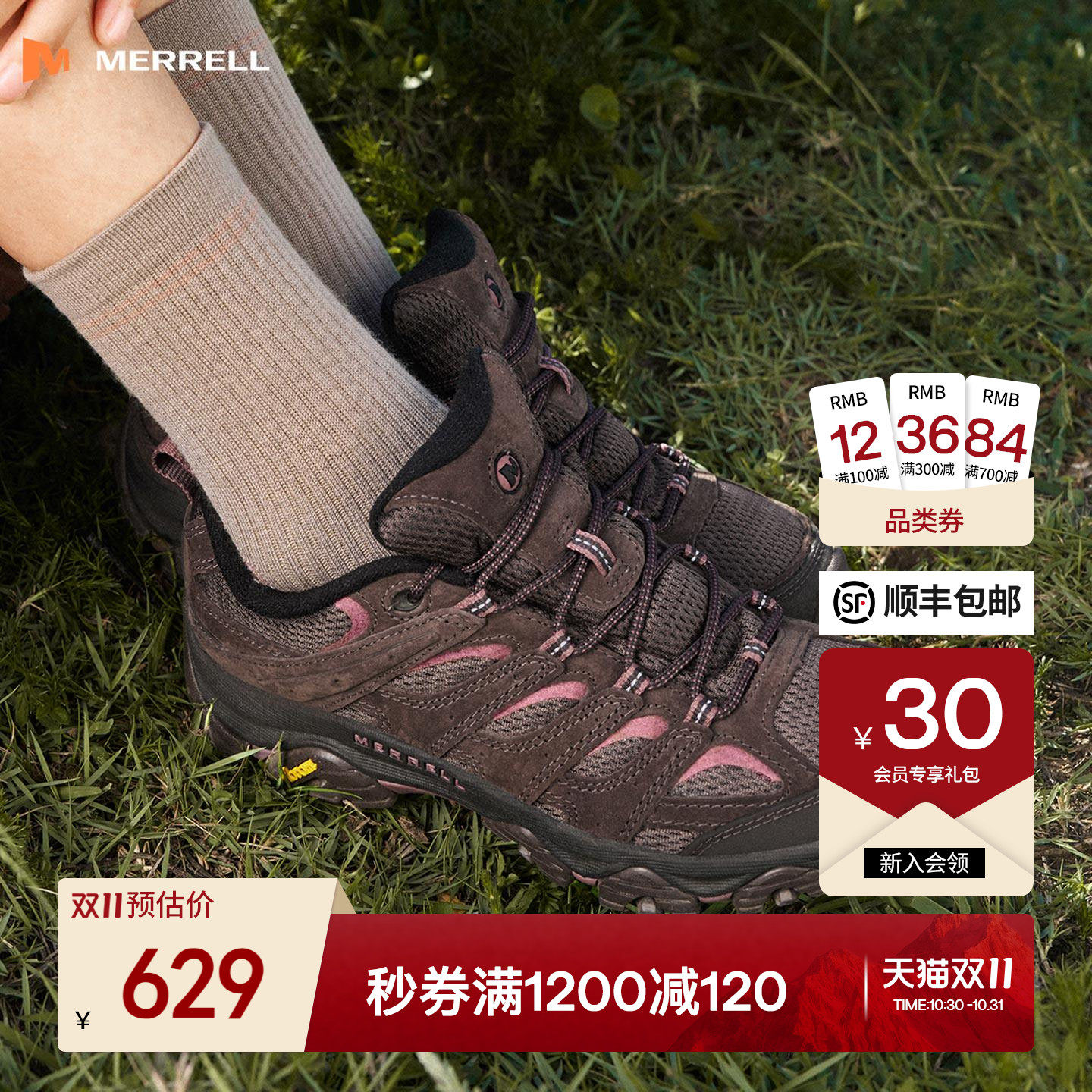MERRELL迈乐MOAB3新色防滑耐磨透气徒步鞋男女户外抓地减震登山鞋