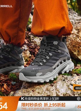 MERRELL迈乐SPEED2GTX速徒户外越野跑鞋男女防水徒步鞋防滑登山鞋