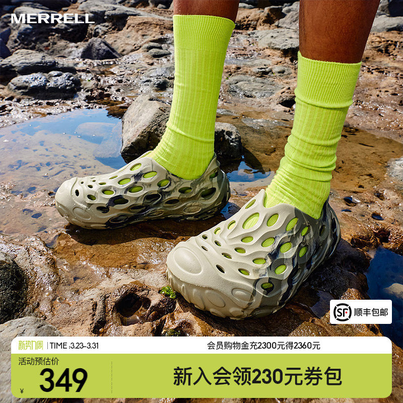 MERRELL迈乐运动凉鞋HYDRO MOC2.0T毒液沙滩鞋男