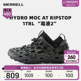 MOC毒液一鞋 三穿运动户外情侣休闲鞋 男女HYDRO MERRELL迈乐洞洞鞋