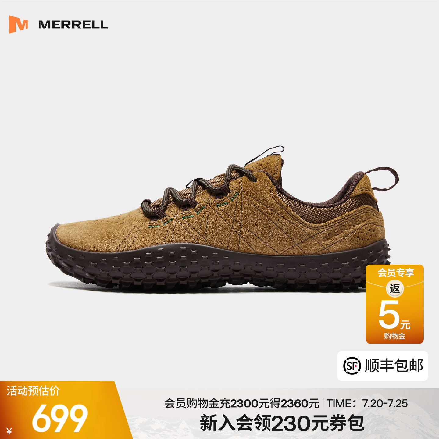 迈乐户外休闲鞋营地鞋