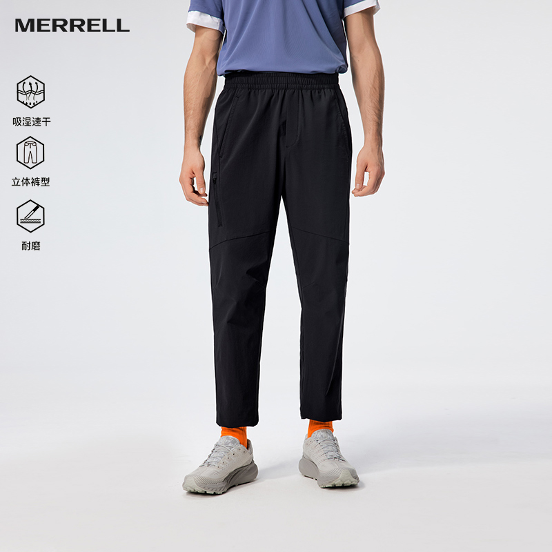 MERRELL迈乐户外运动长裤男吸湿速干透气耐磨梭织徒步跑步健身裤