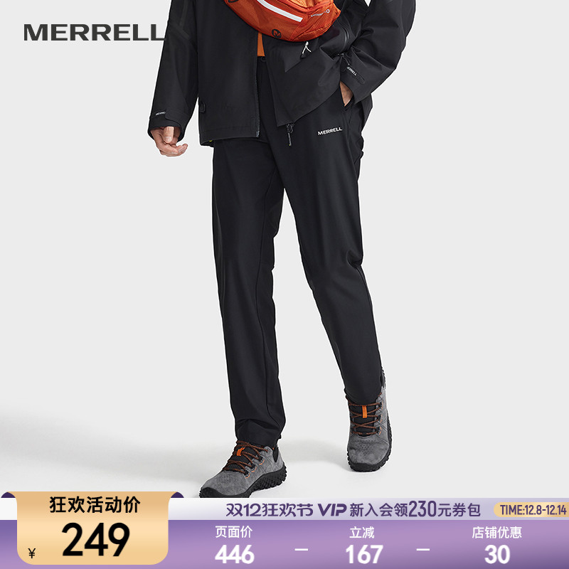 merrell男子运动裤速干