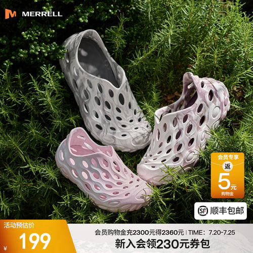 迈乐户外毒液2.0T童鞋洞洞鞋