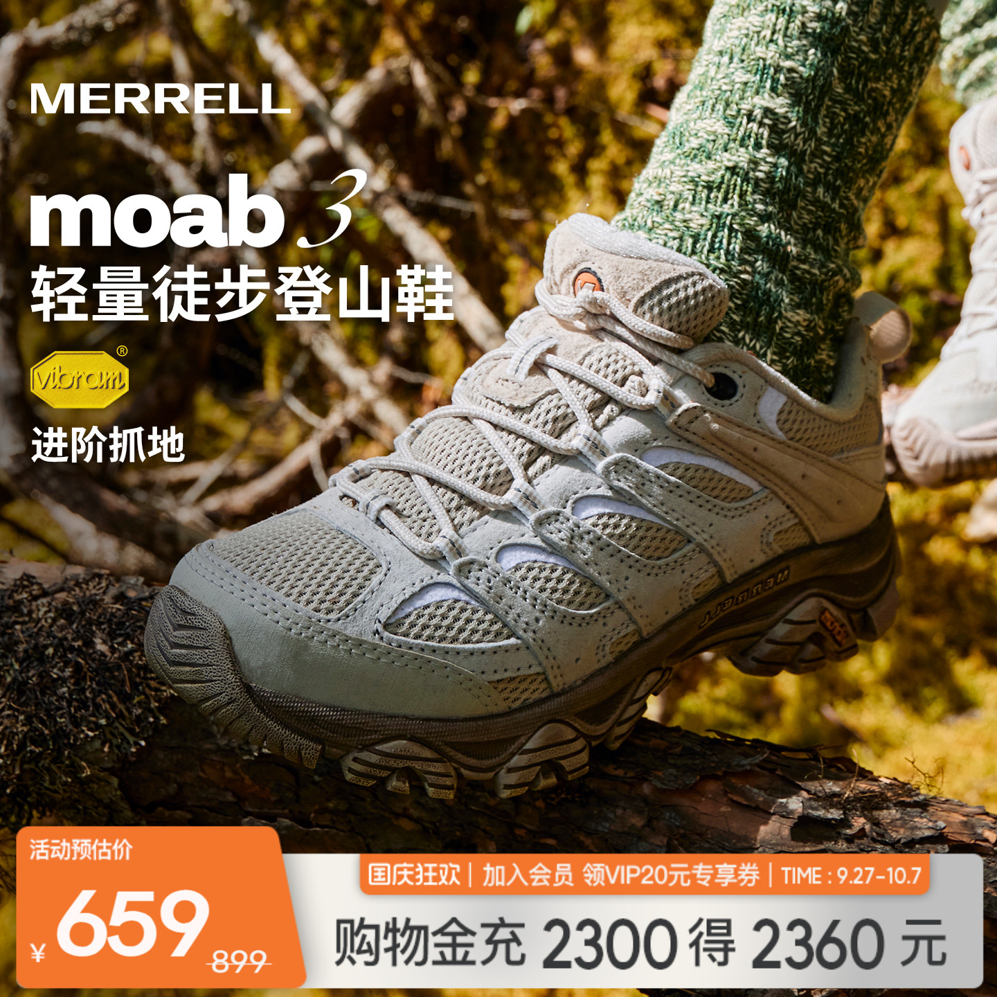 MOAB3迈乐徒步鞋情侣户外
