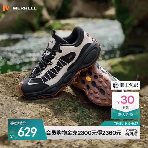 迈乐户外运动登山徒步休闲鞋