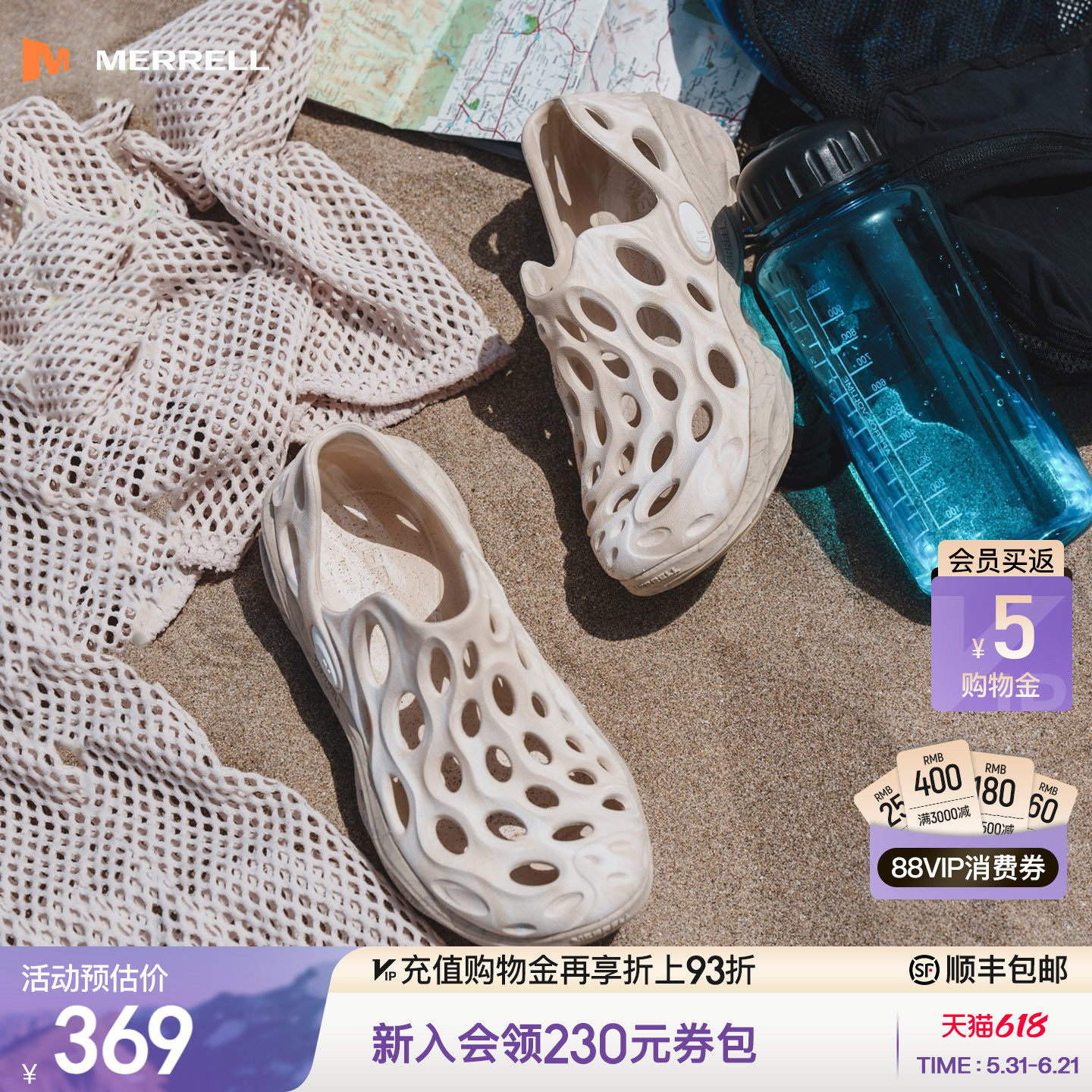 MERRELL迈乐毒液3丨厚底洞洞鞋男女一脚蹬防滑沙滩凉鞋涉水溯溪鞋