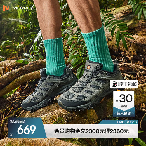 迈乐MOAB3徒步登山鞋男女户外