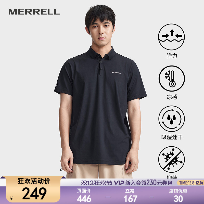 迈乐男子上衣抑菌科技速干透气